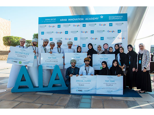 A final chance for aspiring student innovators to apply to the latest edition of the Arab Innovation Academy (AIA)