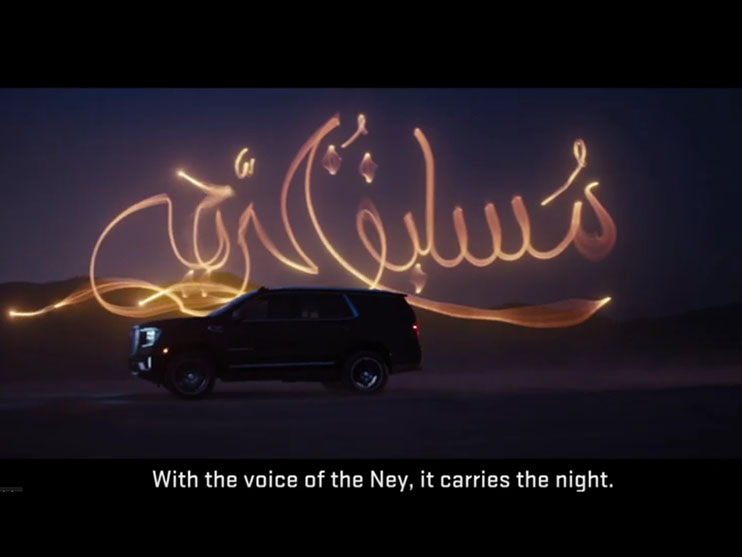 GMC Arabia and FP7 McCann Launch Legacy of Verse GMC Yukon Campaign