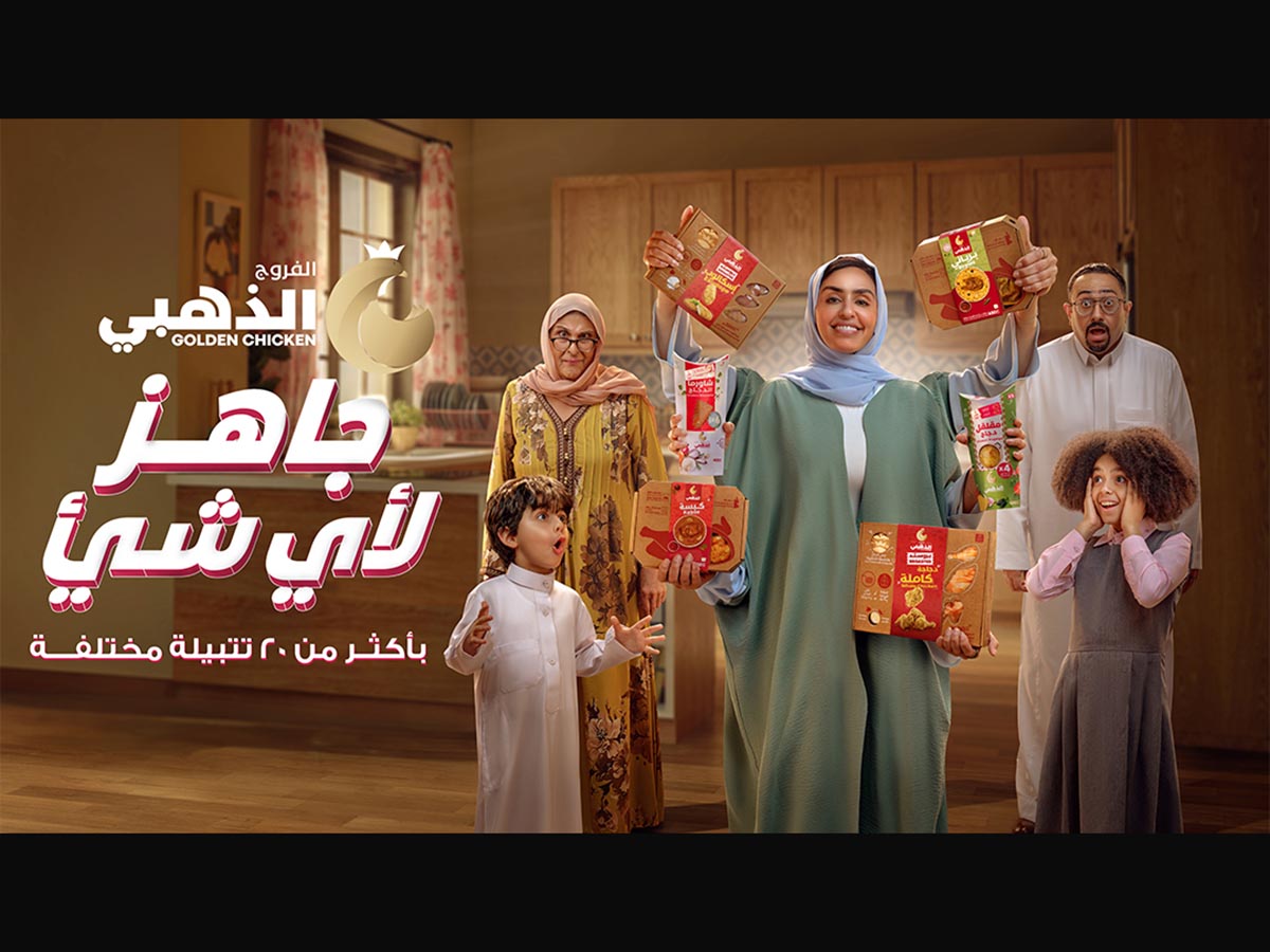 Tarek Nour Saudi Arabia unveils 'The Curse Of Anything' for Golden Chicken 