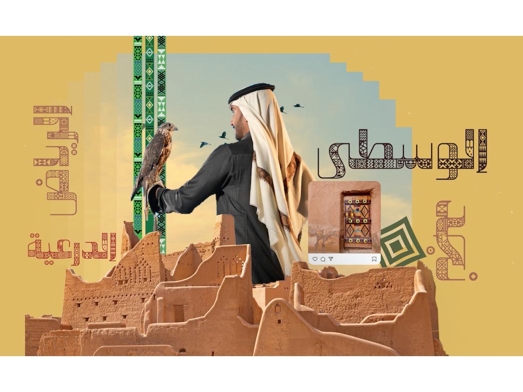 ‘I AM SAUDI’, a unique font for the nation crafted by IMPACT BBDO for Saudi Investment Bank