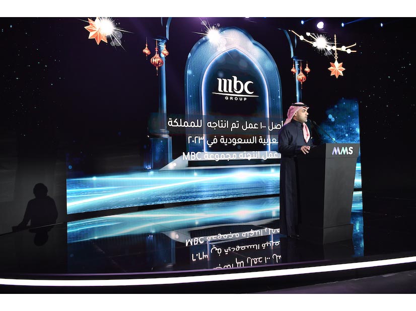 MMS unveils MBC GROUP’s Ramadan 2024 line-up & sponsorship opportunities