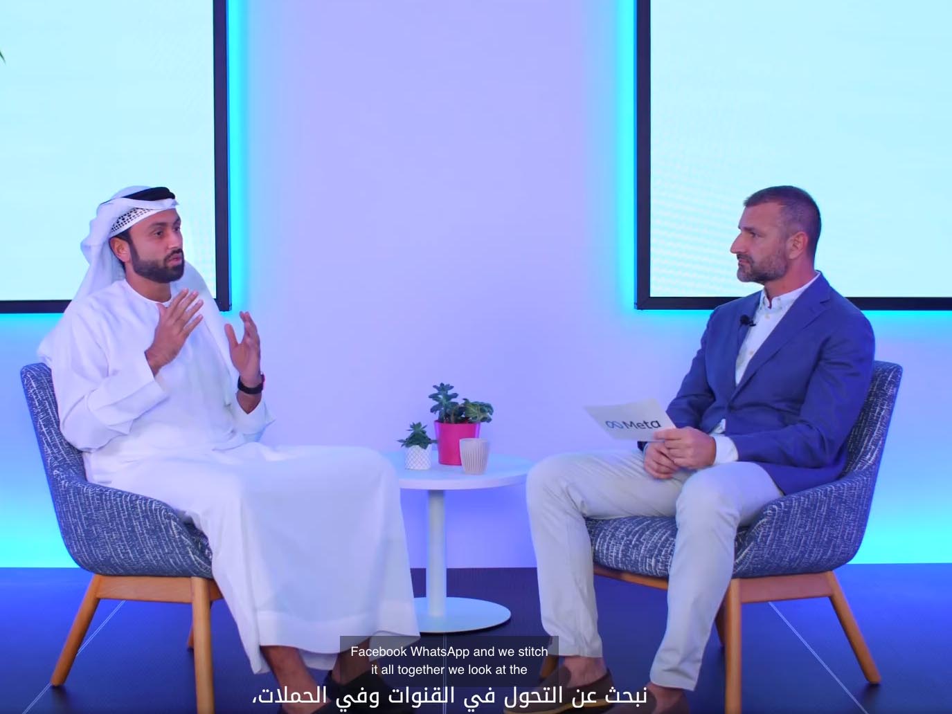 Meta and Damac discuss AI trends in real estate