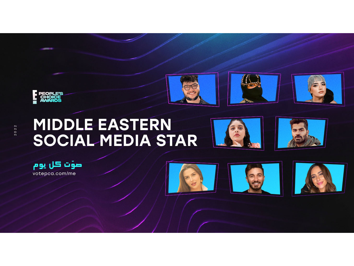 The Middle Eastern social media star category is back as part of the People’s Choice Awards 2022