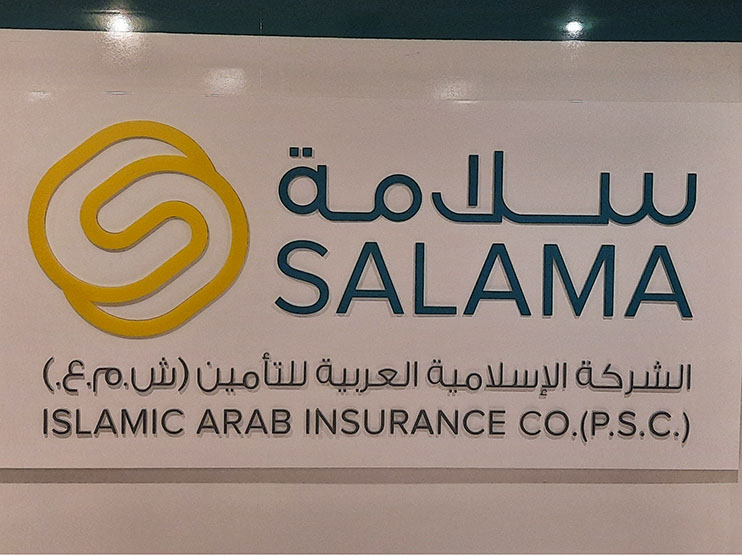  SALAMA Launches New Brand Identity