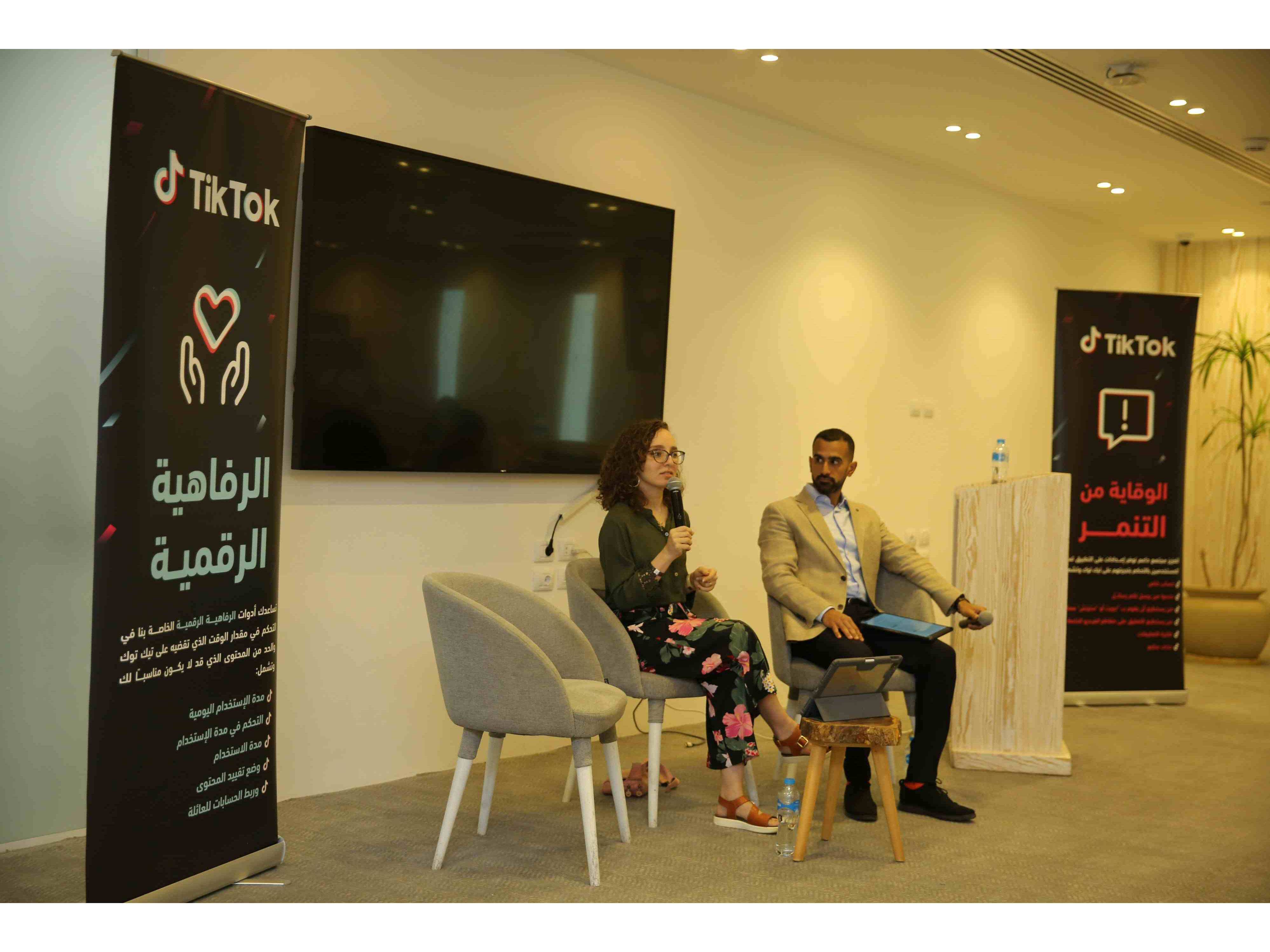 TikTok hosts Mental Well-being Summit 