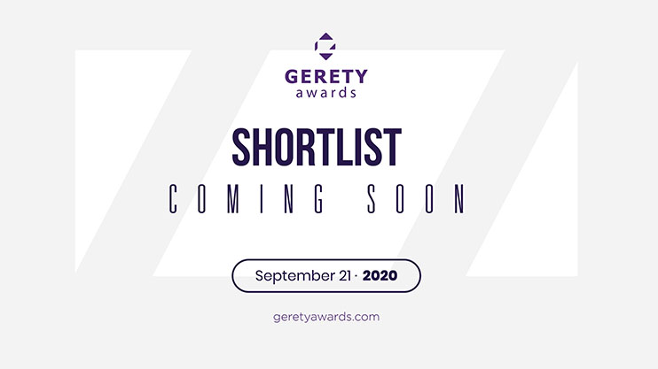 The Gerety Awards judging commences!