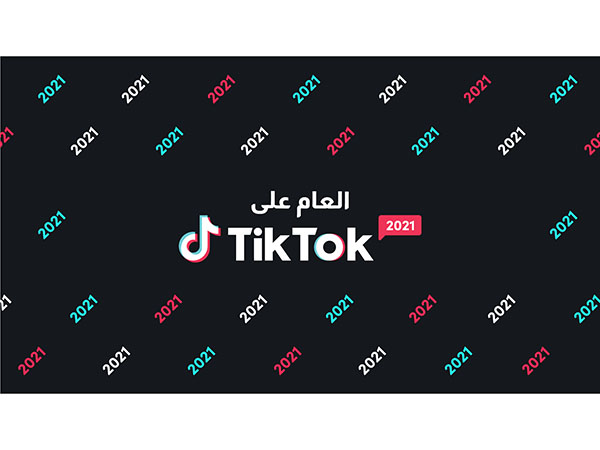 Year on TikTok: Celebrating the Brands that Entertained and Sparked Joy amongst the Community  