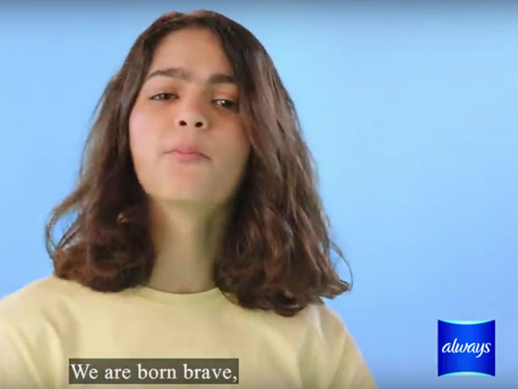 Always Arabia #DreamDareDo New Campaign Reminds Girls They Are Born Brave