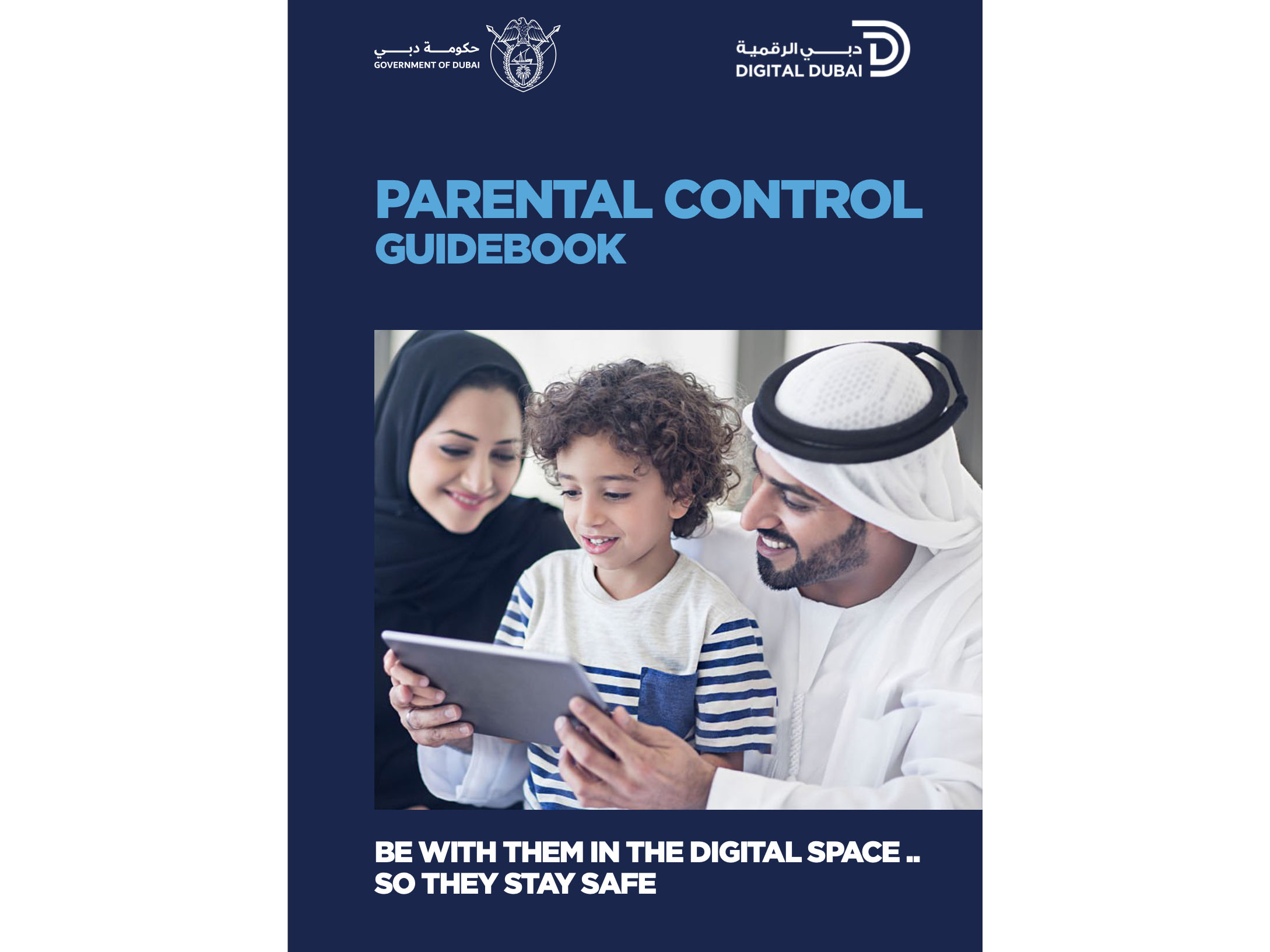 Digital Dubai launches a guide to help parents embrace their educational role in the digital space