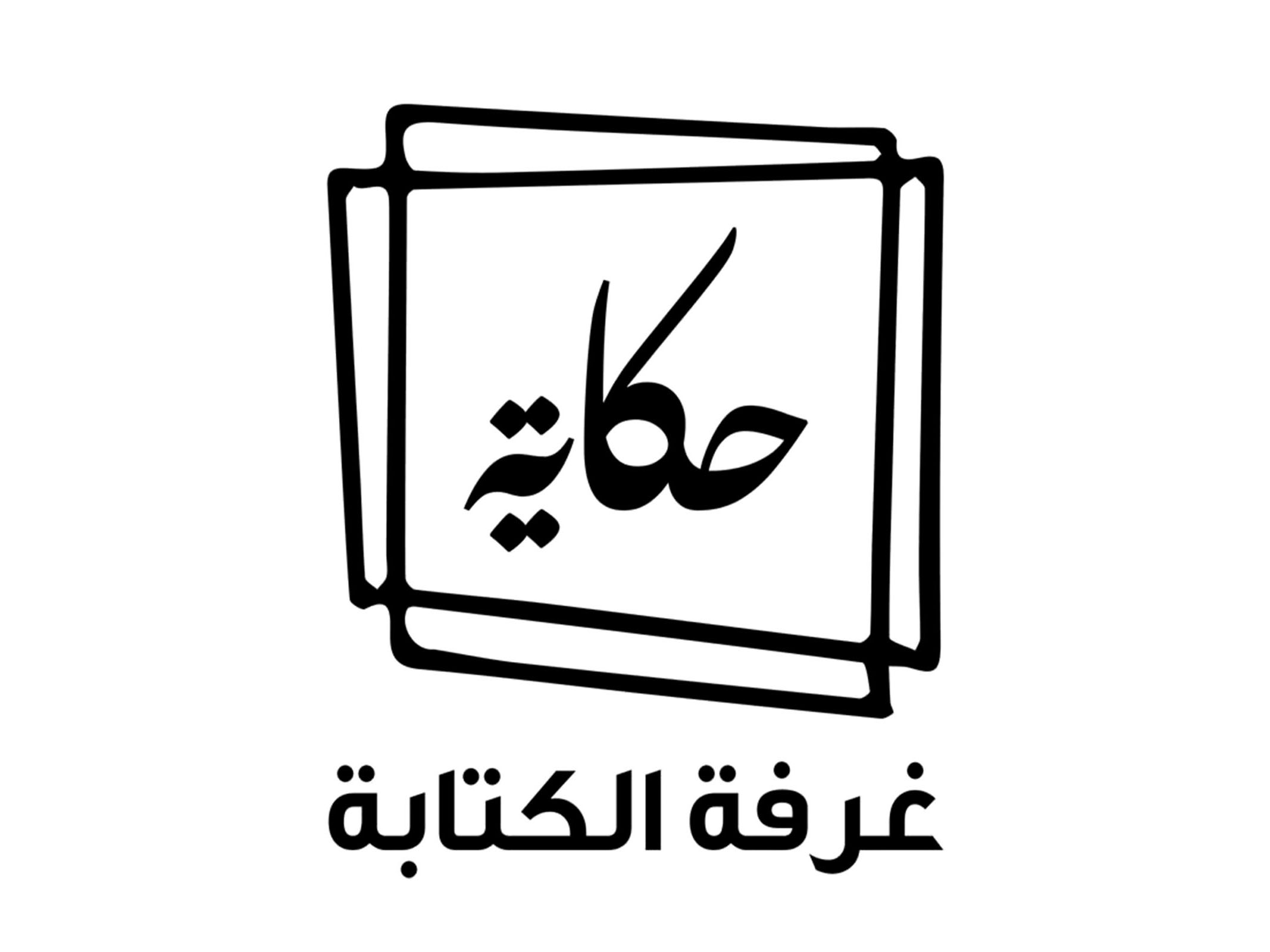 Shams’ Script room ‘Hekaya’ looking for aspiring scriptwriters in the UAE