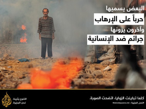 The Awarded Photo of Al Jazeera Ad