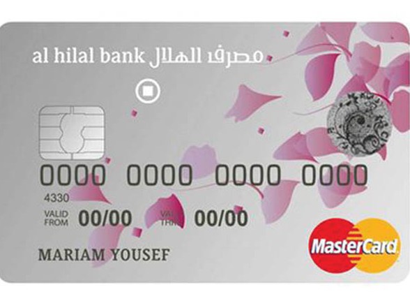 Al Hilal Bank Releases Scented Credit Card