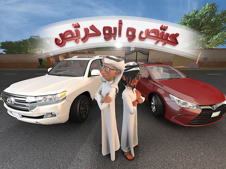 Abdul Latif Jameel Motors Engages Massive Audience with Youtube Animated Series