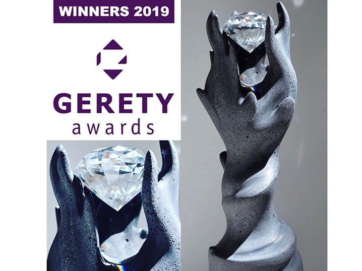 The first ever Gerety Awards Winners are now out!