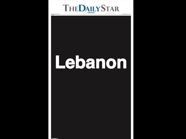 The Daily Star Lebanon suspends its print edition