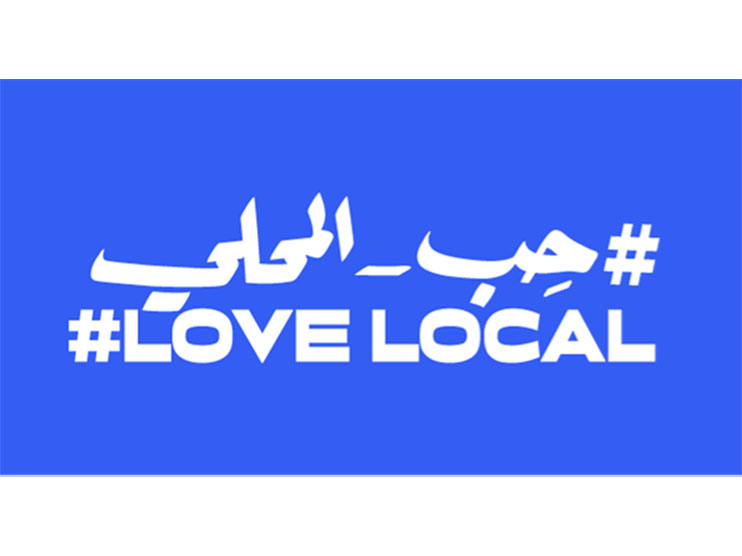 Facebook introduces #LoveLocal, a new campaign to support local SMBs in MENA