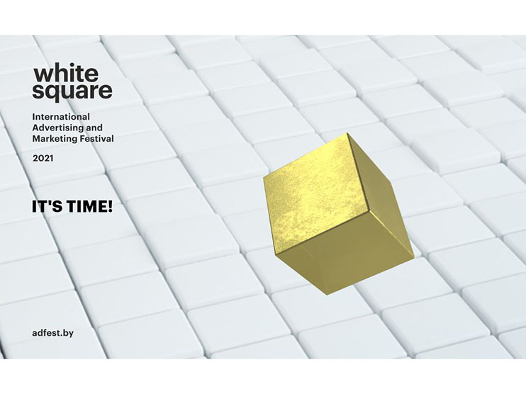 White Square advertising festival: It’s time to submit your entries